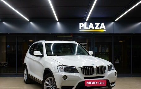BMW X3, 2014 год, 2 049 000 рублей, 2 фотография