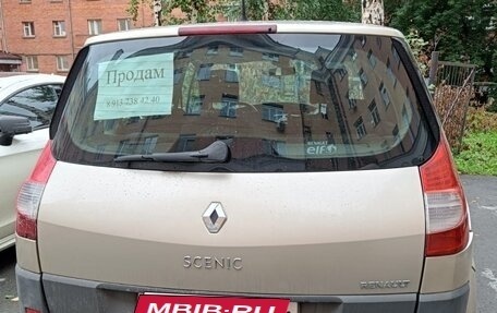 Renault Scenic III, 2007 год, 540 000 рублей, 4 фотография