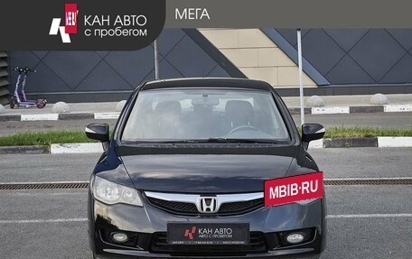 Honda Civic VIII, 2010 год, 707 500 рублей, 3 фотография