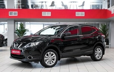Nissan Qashqai, 2014 год, 1 149 000 рублей, 1 фотография