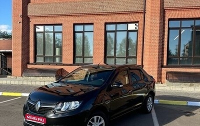 Renault Logan II, 2017 год, 850 000 рублей, 1 фотография