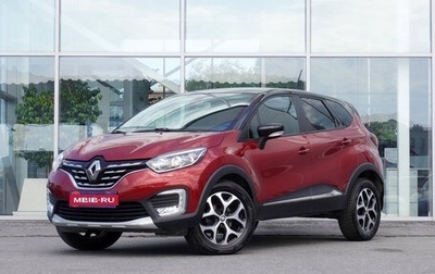 Renault Kaptur I рестайлинг, 2020 год, 1 532 000 рублей, 1 фотография