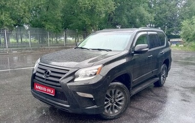 Lexus GX II, 2015 год, 4 899 999 рублей, 1 фотография