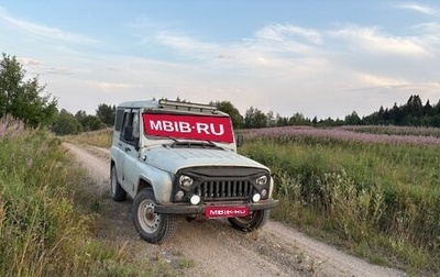 ЛуАЗ 3151, 2000 год, 265 000 рублей, 1 фотография