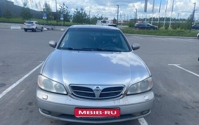 Nissan Maxima VIII, 2000 год, 250 000 рублей, 1 фотография