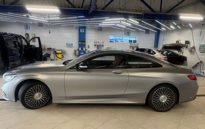 Mercedes-Benz S-Класс, 2017 год, 7 000 000 рублей, 1 фотография