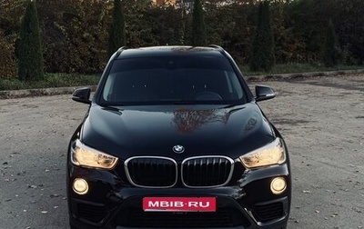 BMW X1, 2018 год, 2 200 000 рублей, 1 фотография