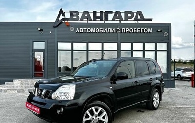 Nissan X-Trail, 2010 год, 1 290 000 рублей, 1 фотография
