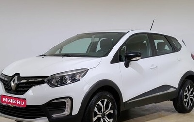 Renault Kaptur I рестайлинг, 2021 год, 1 590 000 рублей, 1 фотография