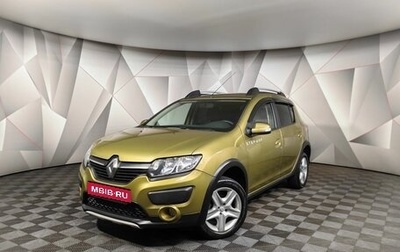 Renault Sandero II рестайлинг, 2016 год, 1 099 000 рублей, 1 фотография