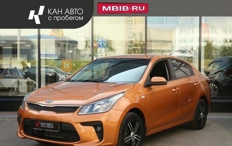 KIA Rio IV, 2017 год, 1 407 200 рублей, 1 фотография