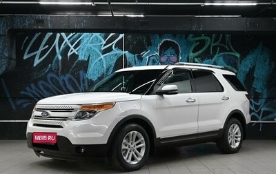 Ford Explorer VI, 2012 год, 1 595 000 рублей, 1 фотография