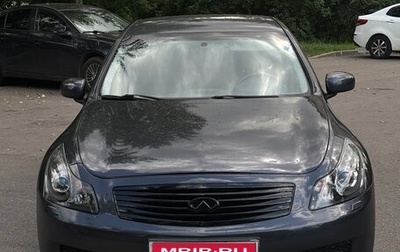 Infiniti G, 2008 год, 1 050 000 рублей, 1 фотография