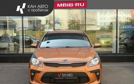 KIA Rio IV, 2017 год, 1 407 200 рублей, 3 фотография