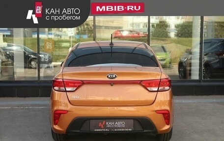 KIA Rio IV, 2017 год, 1 407 200 рублей, 4 фотография