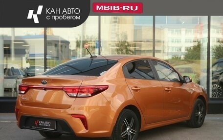 KIA Rio IV, 2017 год, 1 407 200 рублей, 2 фотография