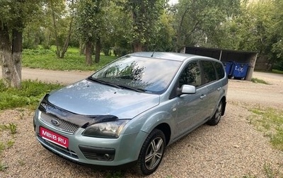 Ford Focus II рестайлинг, 2005 год, 395 000 рублей, 1 фотография