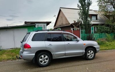 Hyundai Santa Fe Classic, 2008 год, 850 000 рублей, 1 фотография