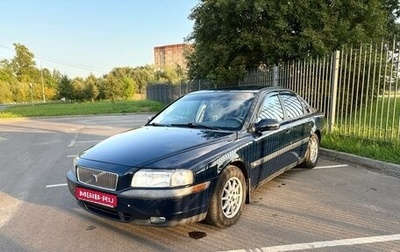 Volvo S80 II рестайлинг 2, 1999 год, 320 000 рублей, 1 фотография