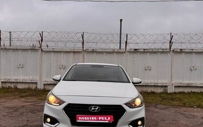 Hyundai Solaris II рестайлинг, 2017 год, 1 250 000 рублей, 1 фотография