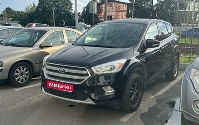 Ford Kuga III, 2017 год, 1 699 000 рублей, 1 фотография