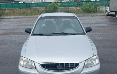 Hyundai Accent II, 2004 год, 330 000 рублей, 1 фотография