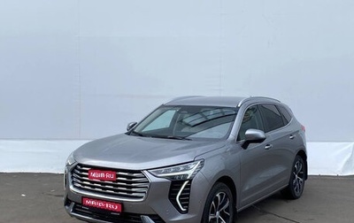 Haval Jolion, 2023 год, 1 950 000 рублей, 1 фотография