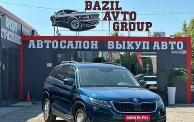 Skoda Kodiaq I, 2018 год, 2 200 000 рублей, 1 фотография