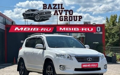 Toyota RAV4, 2012 год, 1 405 000 рублей, 1 фотография
