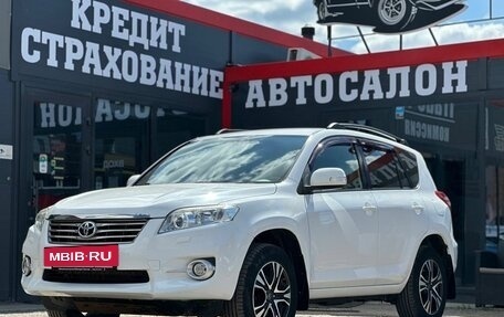Toyota RAV4, 2012 год, 1 405 000 рублей, 2 фотография