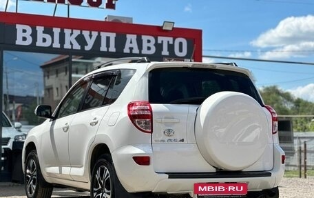 Toyota RAV4, 2012 год, 1 405 000 рублей, 10 фотография