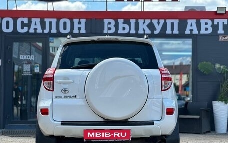 Toyota RAV4, 2012 год, 1 405 000 рублей, 11 фотография