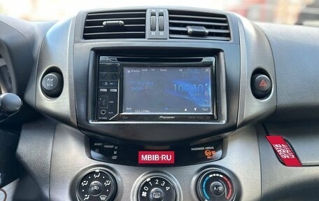 Toyota RAV4, 2012 год, 1 405 000 рублей, 25 фотография