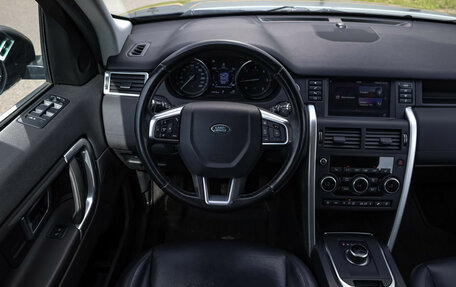 Land Rover Discovery Sport I рестайлинг, 2018 год, 2 249 000 рублей, 12 фотография