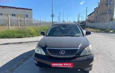 Lexus RX II рестайлинг, 2005 год, 1 250 000 рублей, 1 фотография