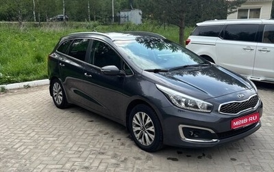 KIA cee'd III, 2018 год, 1 500 000 рублей, 1 фотография