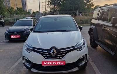 Renault Kaptur I рестайлинг, 2020 год, 1 444 000 рублей, 1 фотография