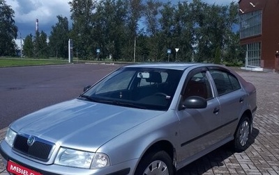 Skoda Octavia IV, 2010 год, 849 000 рублей, 1 фотография