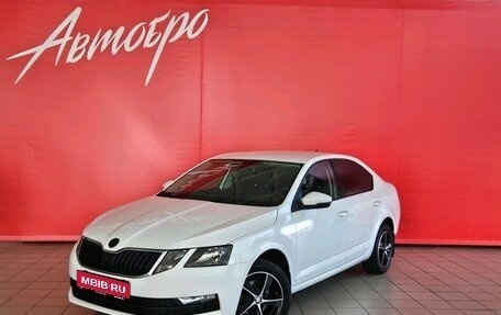 Skoda Octavia, 2018 год, 1 475 000 рублей, 1 фотография