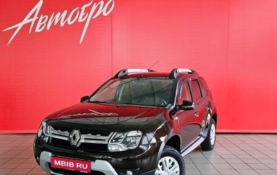 Renault Duster I рестайлинг, 2017 год, 1 279 000 рублей, 1 фотография