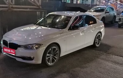 BMW 3 серия, 2013 год, 1 499 000 рублей, 1 фотография