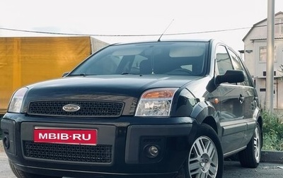 Ford Fusion I, 2008 год, 699 000 рублей, 1 фотография