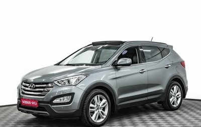 Hyundai Santa Fe III рестайлинг, 2015 год, 1 595 000 рублей, 1 фотография
