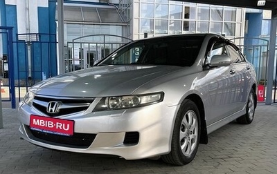 Honda Accord VII рестайлинг, 2007 год, 799 000 рублей, 1 фотография