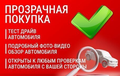 Skoda Octavia, 2013 год, 1 090 000 рублей, 8 фотография
