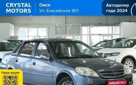 Lifan Breez (520), 2008 год, 229 000 рублей, 1 фотография