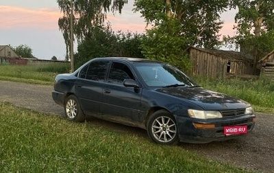 Toyota Corolla, 1991 год, 250 000 рублей, 1 фотография