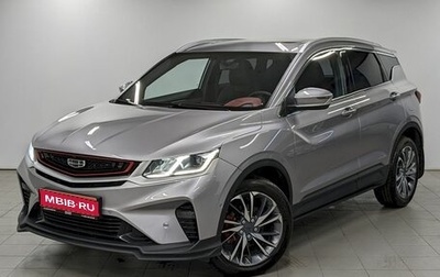 Geely Coolray I, 2023 год, 1 850 000 рублей, 1 фотография