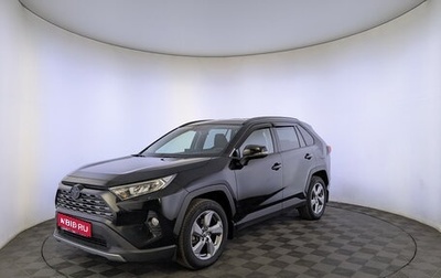 Toyota RAV4, 2020 год, 3 190 000 рублей, 1 фотография