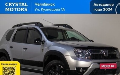 Renault Duster I рестайлинг, 2018 год, 1 399 000 рублей, 1 фотография